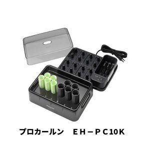 プロカールン 1