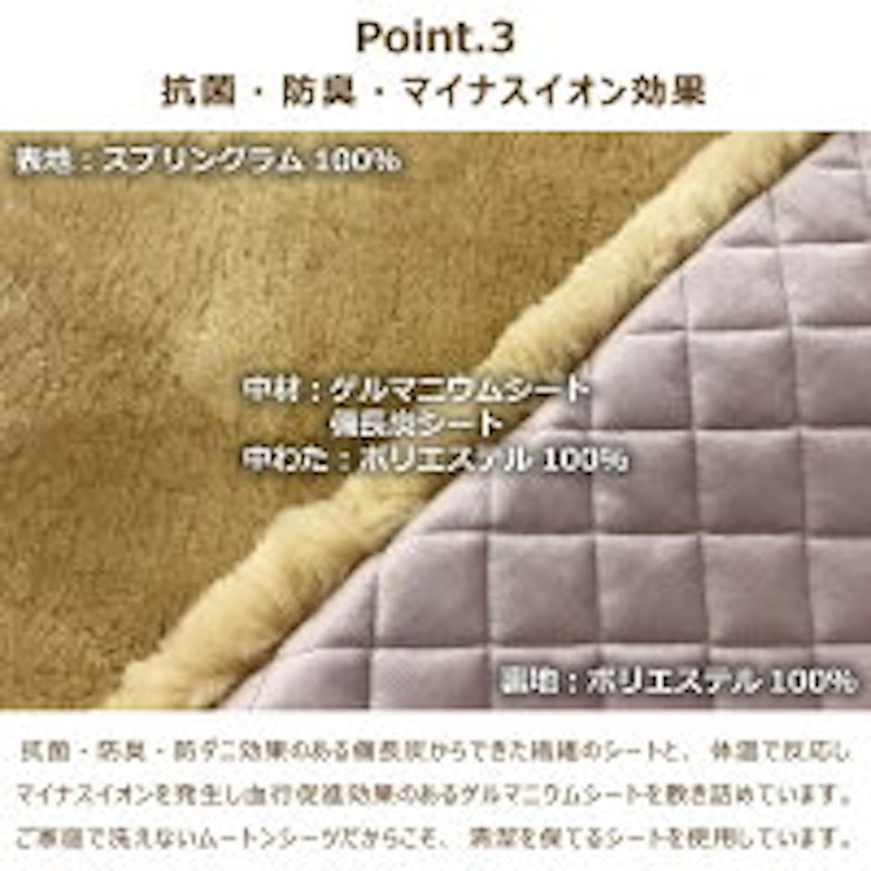 ムートンシーツ 6