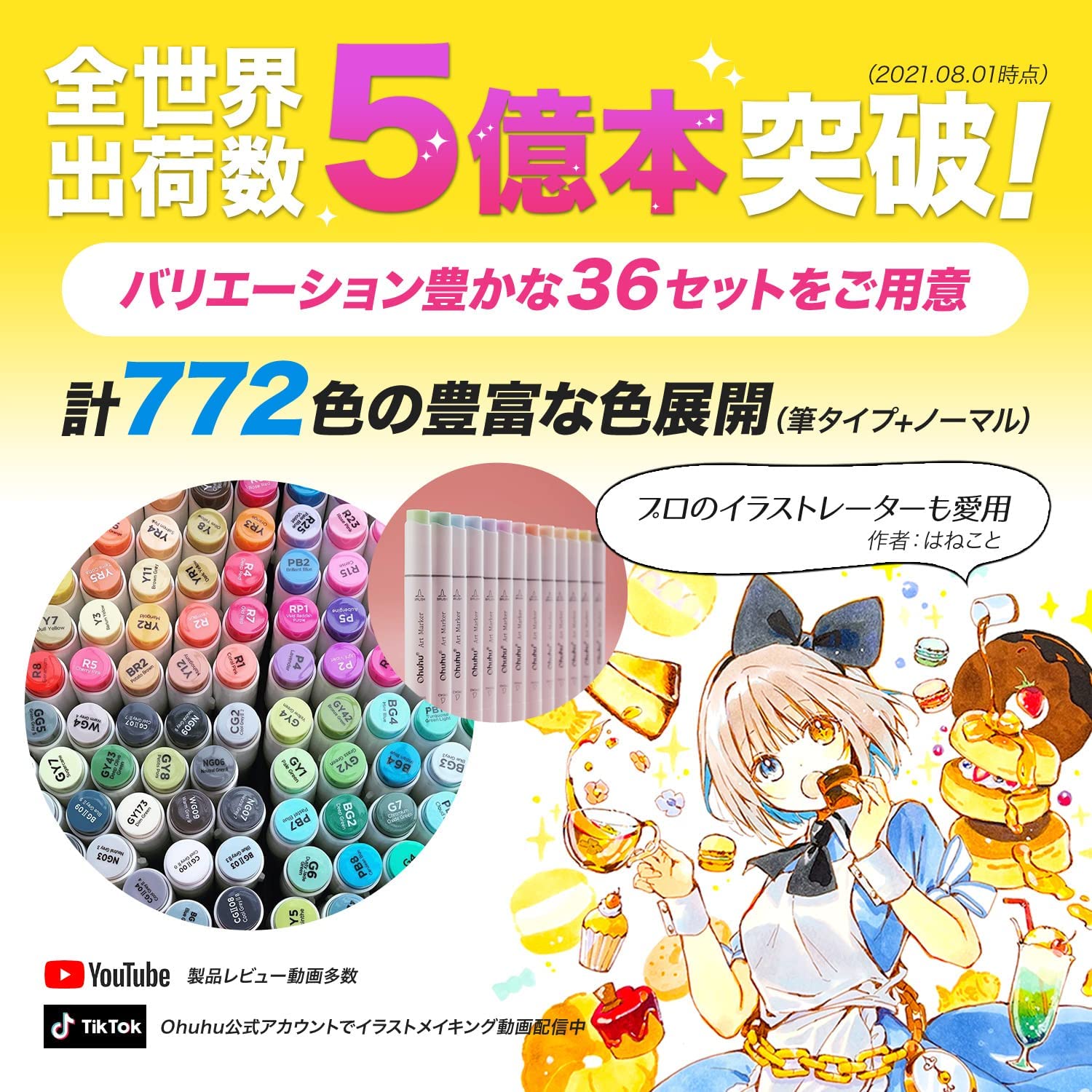 マーカーペン 筆・太字 2