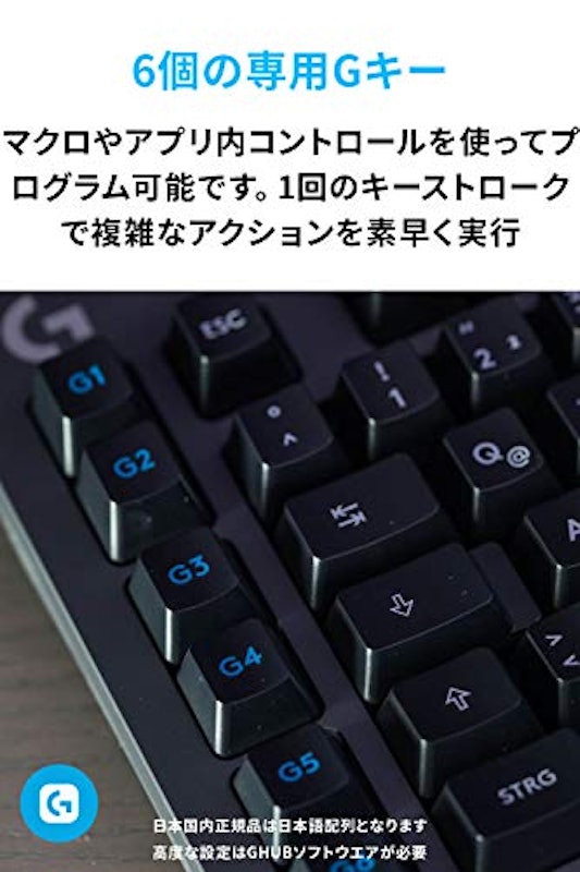 ワイヤレス ゲーミングキーボード 6
