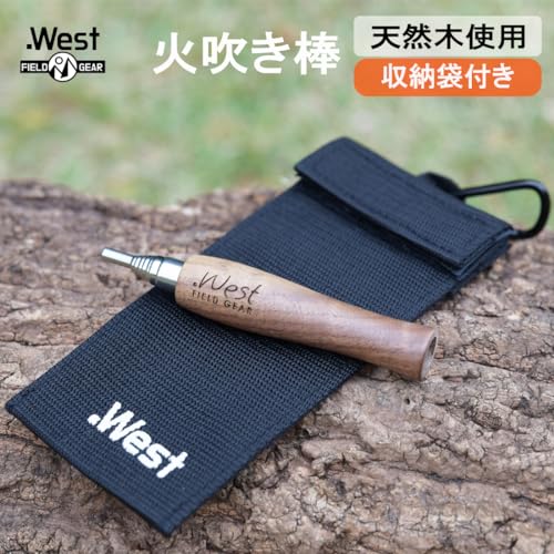 火吹き棒 伸縮式 8