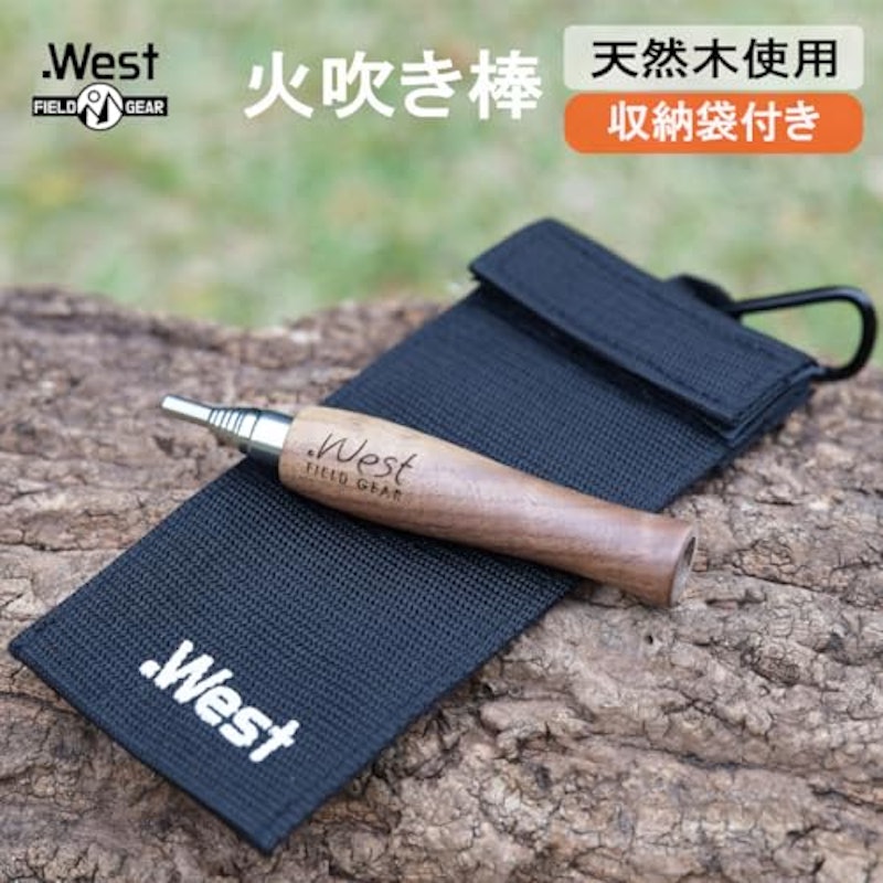 火吹き棒 伸縮式 8