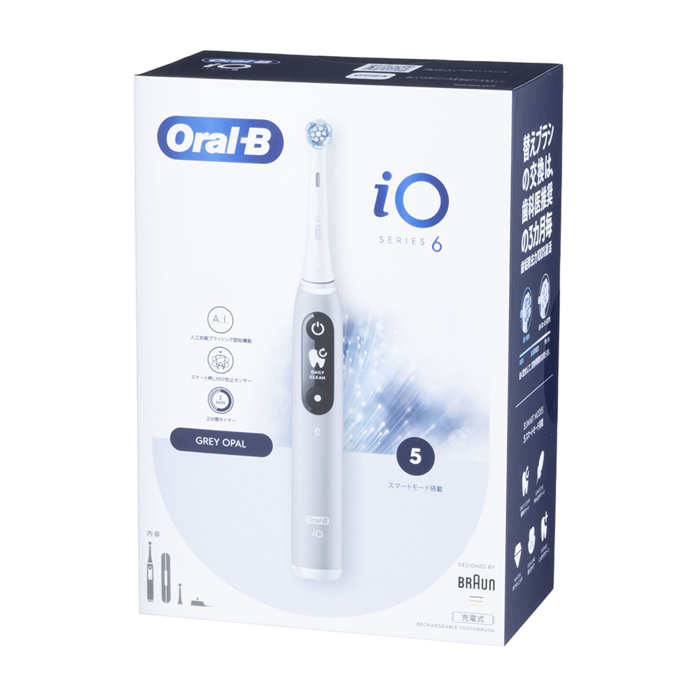 P&Gジャパン オーラルB iO6 IOM62J61KGR-Wを検証レビュー！電動