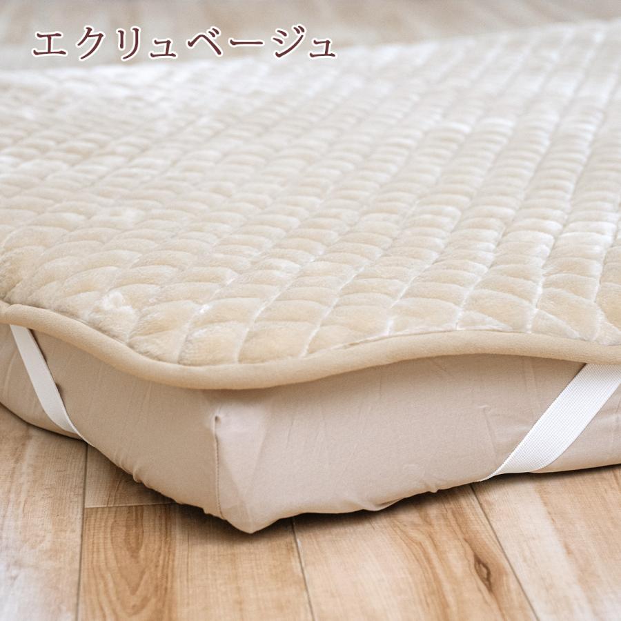 アクリルレーヨン混敷きパッド 6