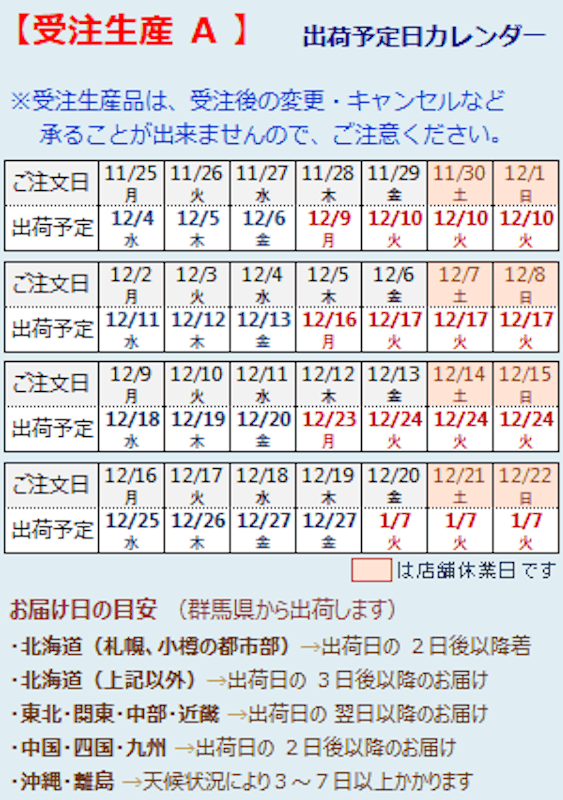 和風ミラーレースカーテン 3