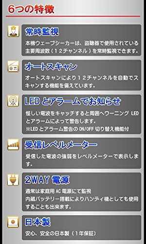 ウェーブシーカー007 4