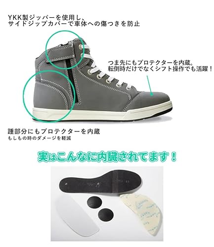 ライディングシューズ 4