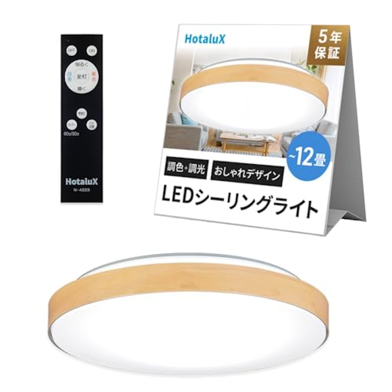 LEDシーリングライト 1