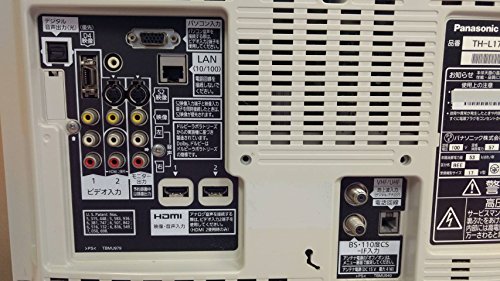 【5000円値下げ】Panasonic 液晶テレビ TH-L17X1 概要 地上・BS・110度CSデジタルハイビジョン液晶テレビ