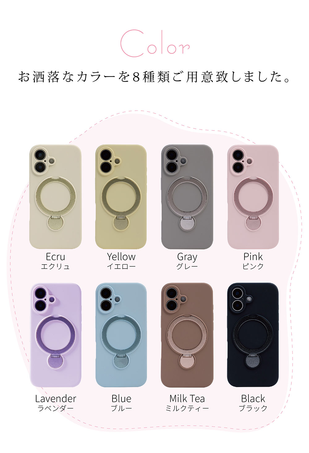 JUSTRAL スマホケース 17