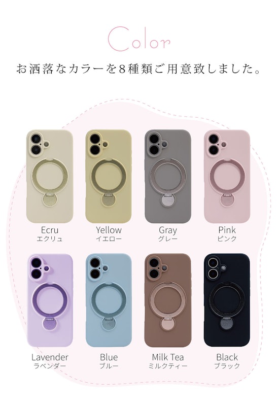 JUSTRAL スマホケース 17