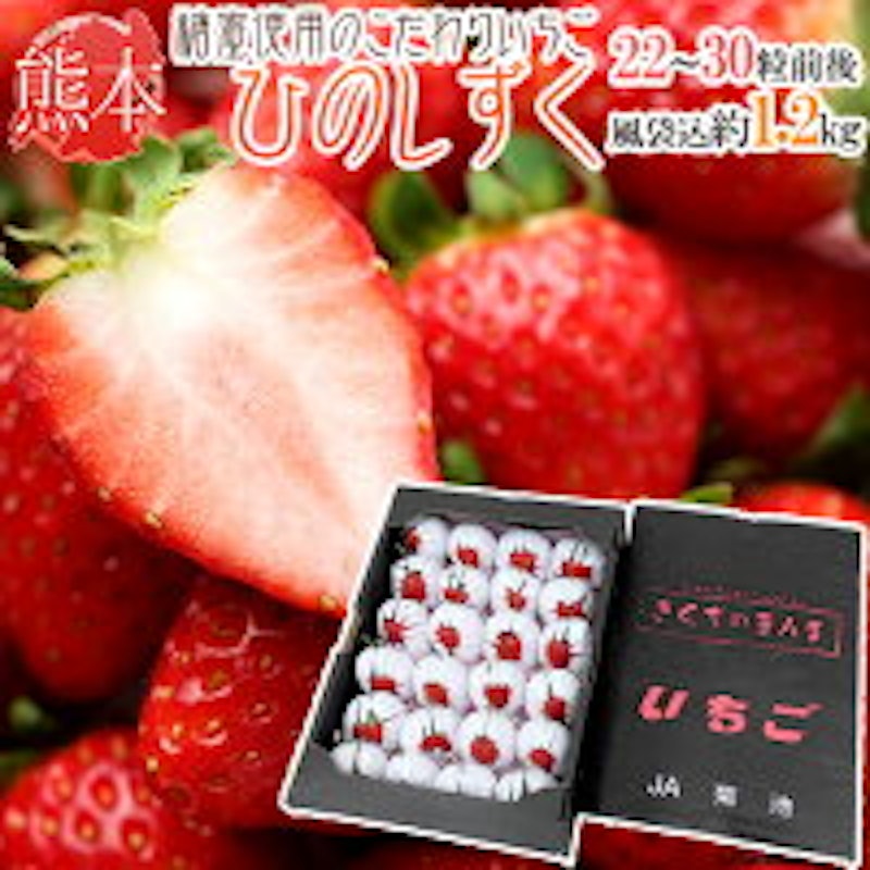 ひのしずく きくちのまんま 1