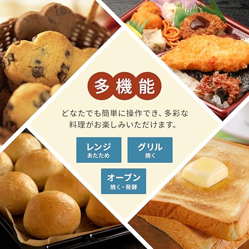 オーブンレンジ 4