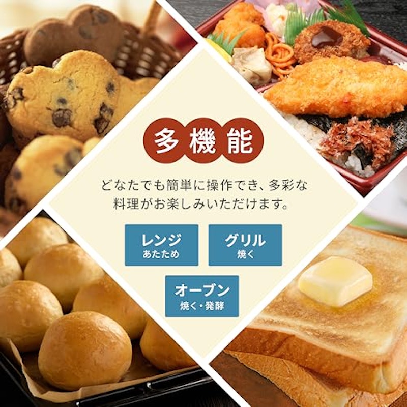 オーブンレンジ 4