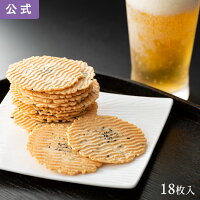 手羽先せんべい 1