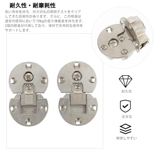 スライド蝶番 4