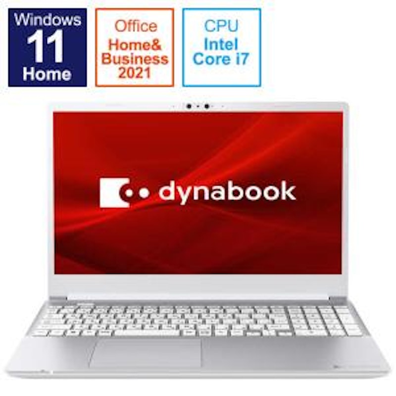 dynabookのノートパソコンのおすすめ人気ランキング20選【2024年