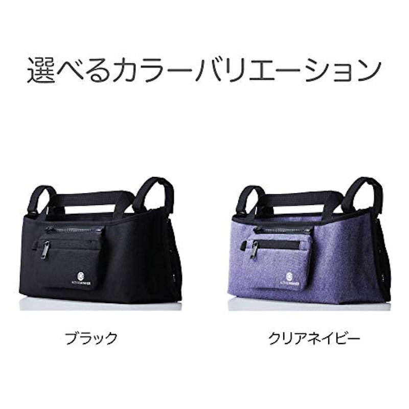 ベビーカーバッグ 多機能オーガナイザー 9