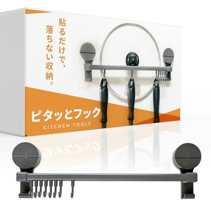キッチンツールフック 1
