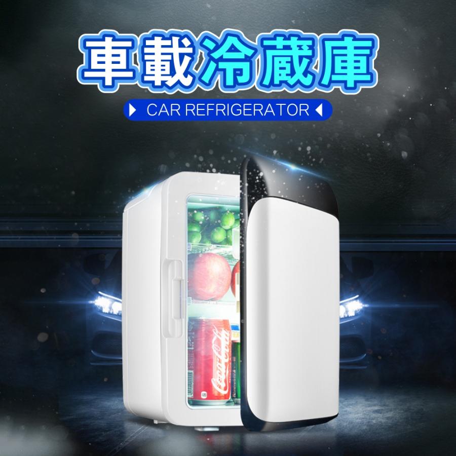 冷温庫 4