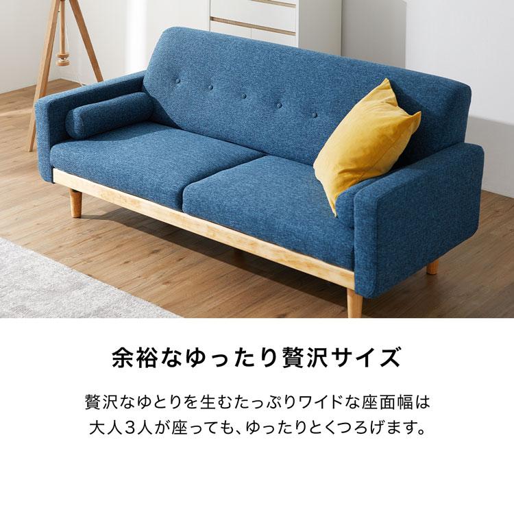 3人掛けソファ 7