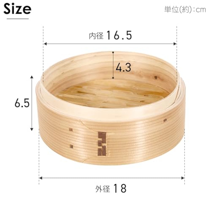 中茂国際 ナチュラル 中華蒸籠 2