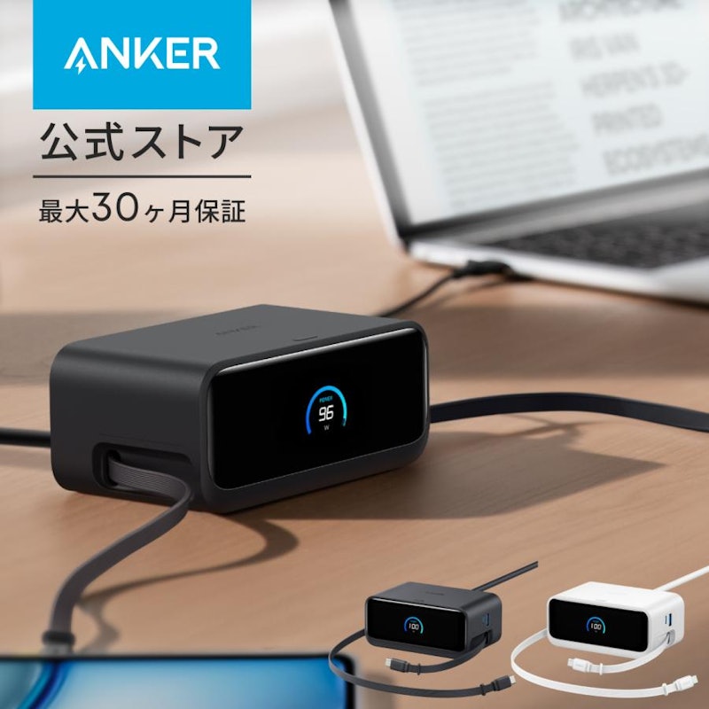 Charging Station 1