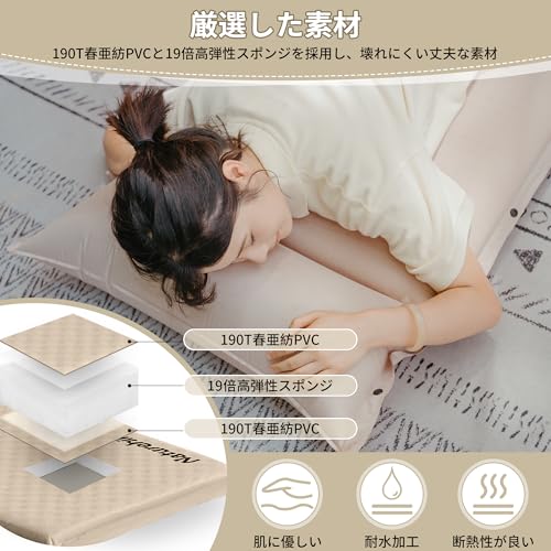 インフレータブルマット 3