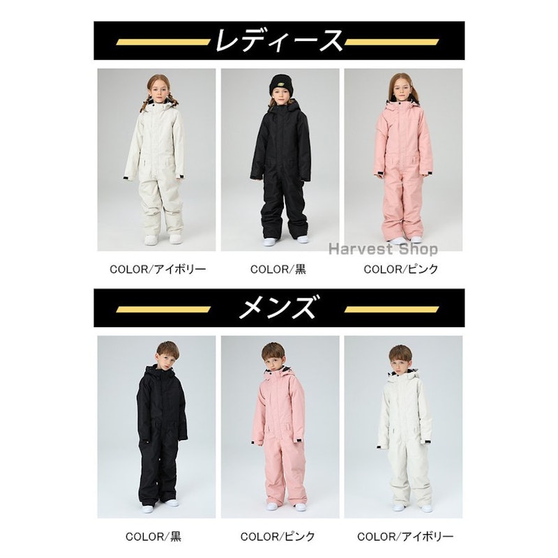スノーボードウェア 3