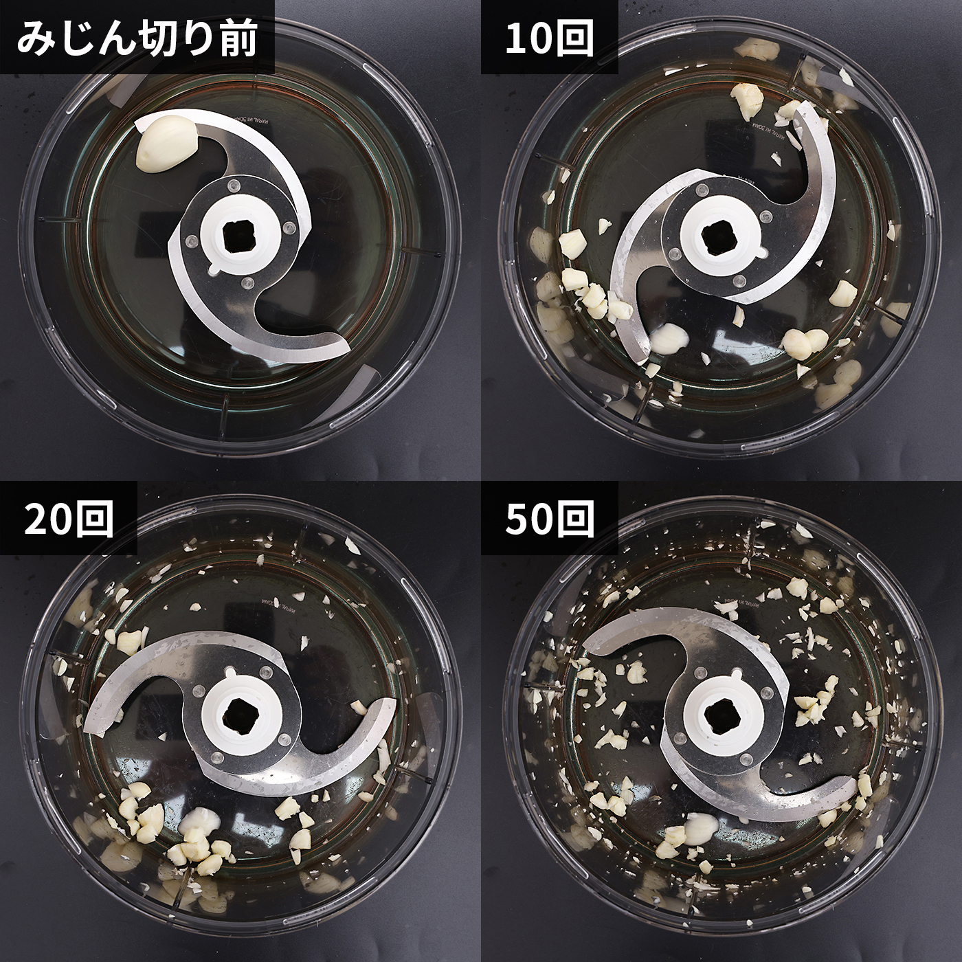 クイックリー スーパースピードみじん切り器 5
