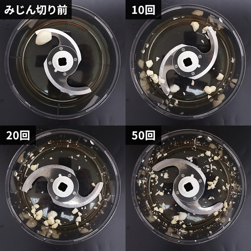 クイックリー スーパースピードみじん切り器 5