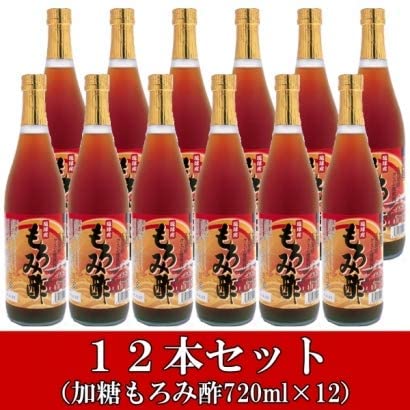 黒麹琉球産もろみ酢 2