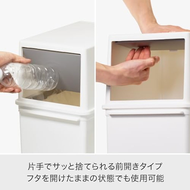 フロントオープントラッシュビン 17スリム 3