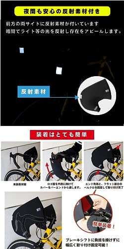 ドロップハンドル用防寒カバー手袋 5