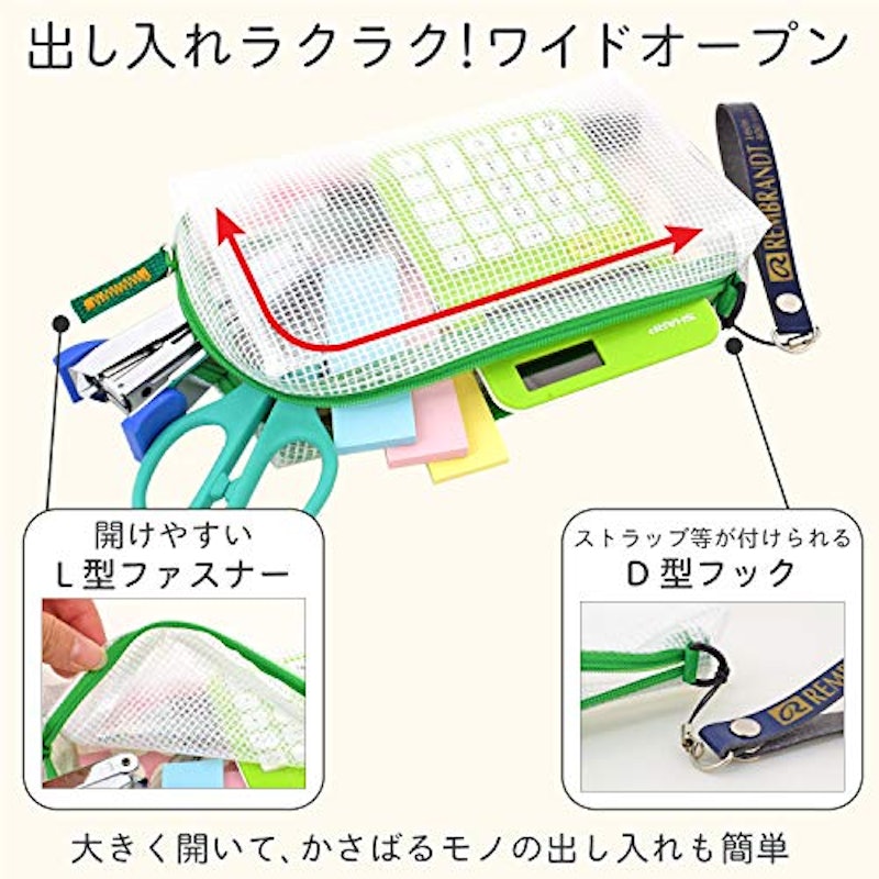 ノータム メッシュケース 5