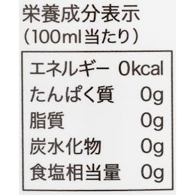三友 ななそらを検証レビュー!シリカ水の選び方も紹介 2