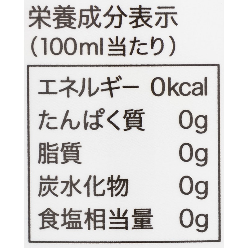 ななそら 2