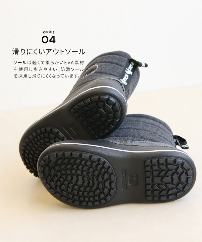 スノーブーツ 7