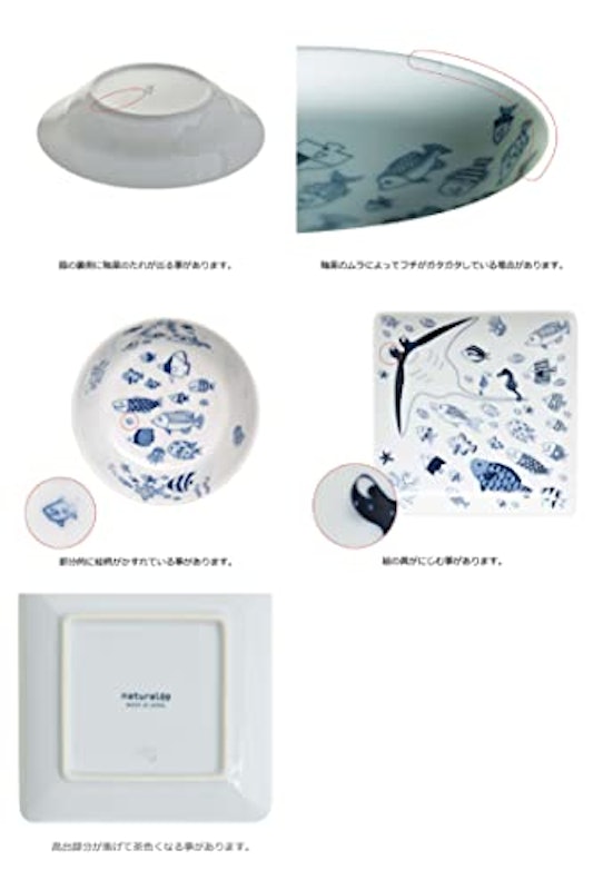 cocomarine 正角皿 8