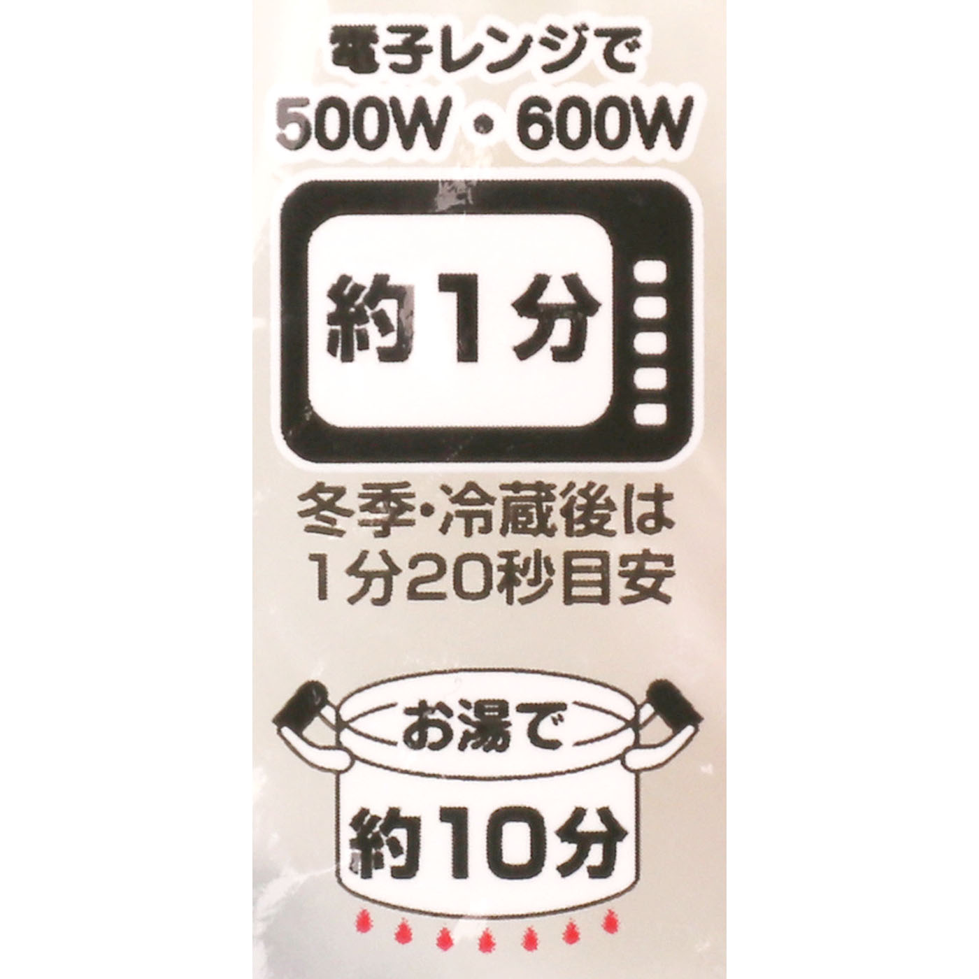 日本のごはん 3