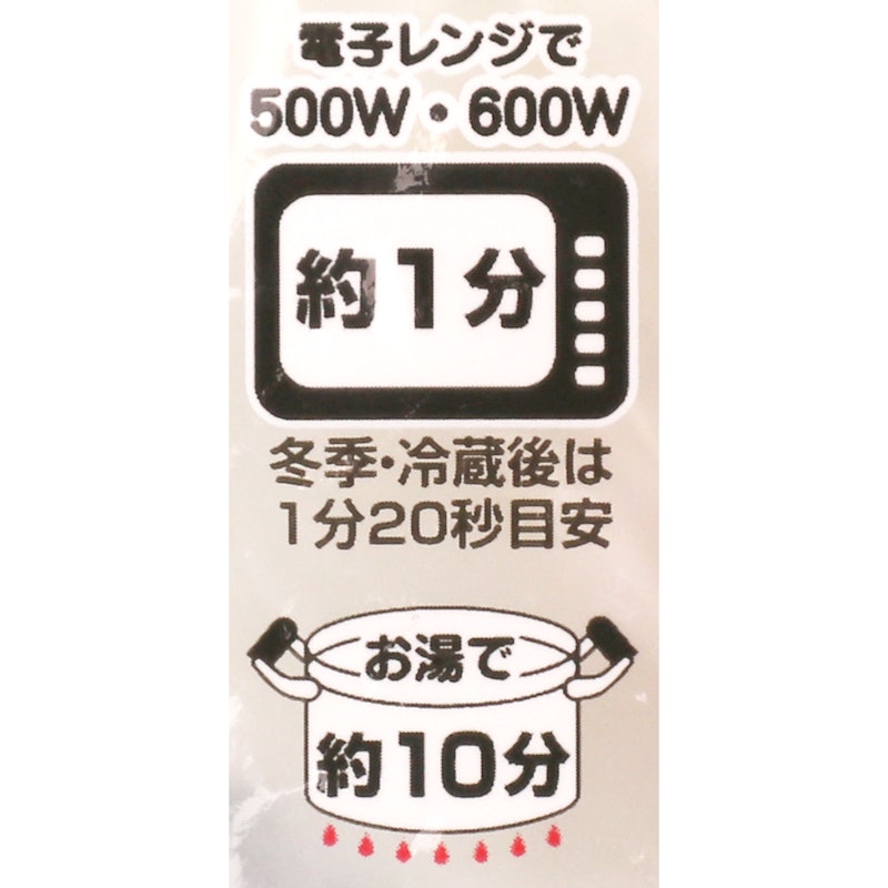 日本のごはん 3