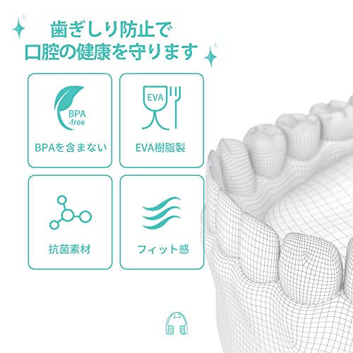 2022年】いびき対策マウスピースのおすすめ人気ランキング33選 | mybest