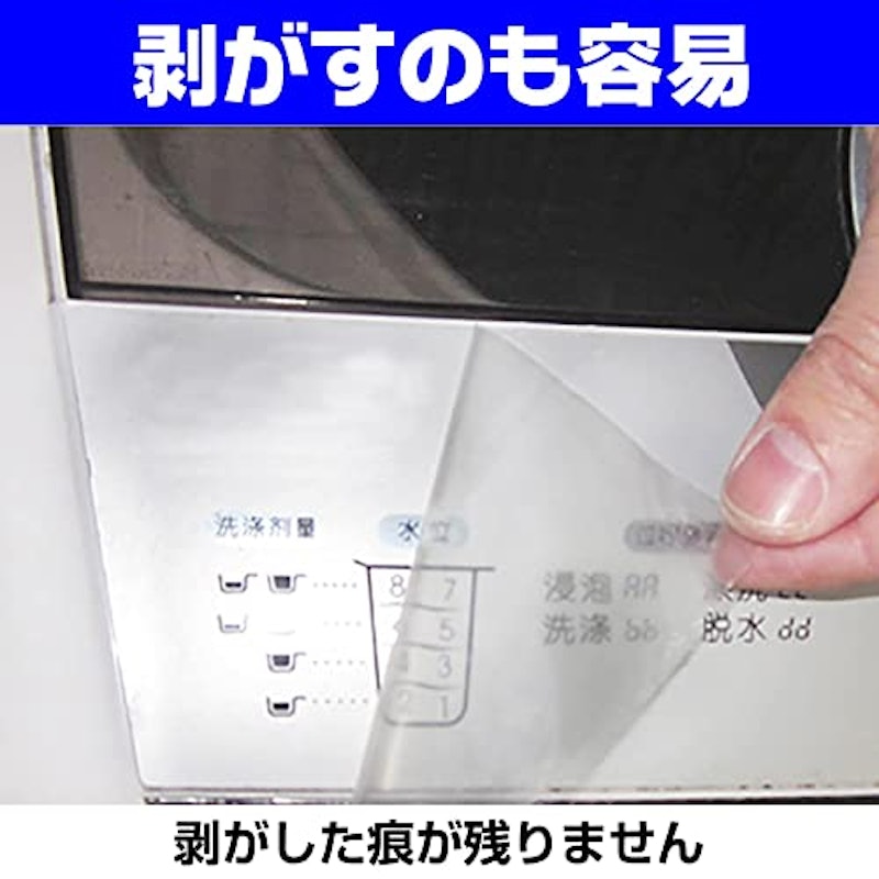養生テープ 5