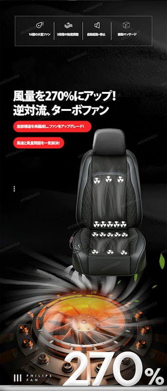 クールシート 3