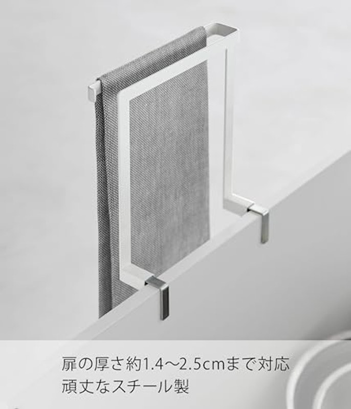 キッチンシンク下収納扉タオルハンガー 4