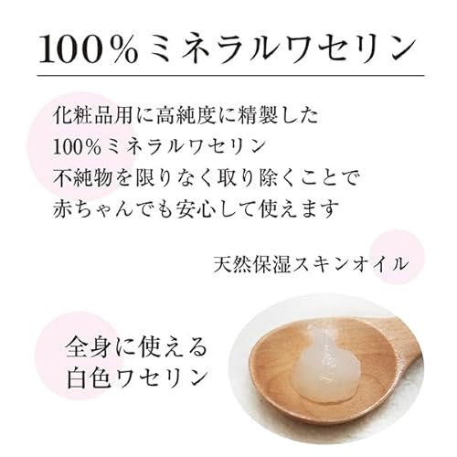 ミネラルモイストジェリー 3