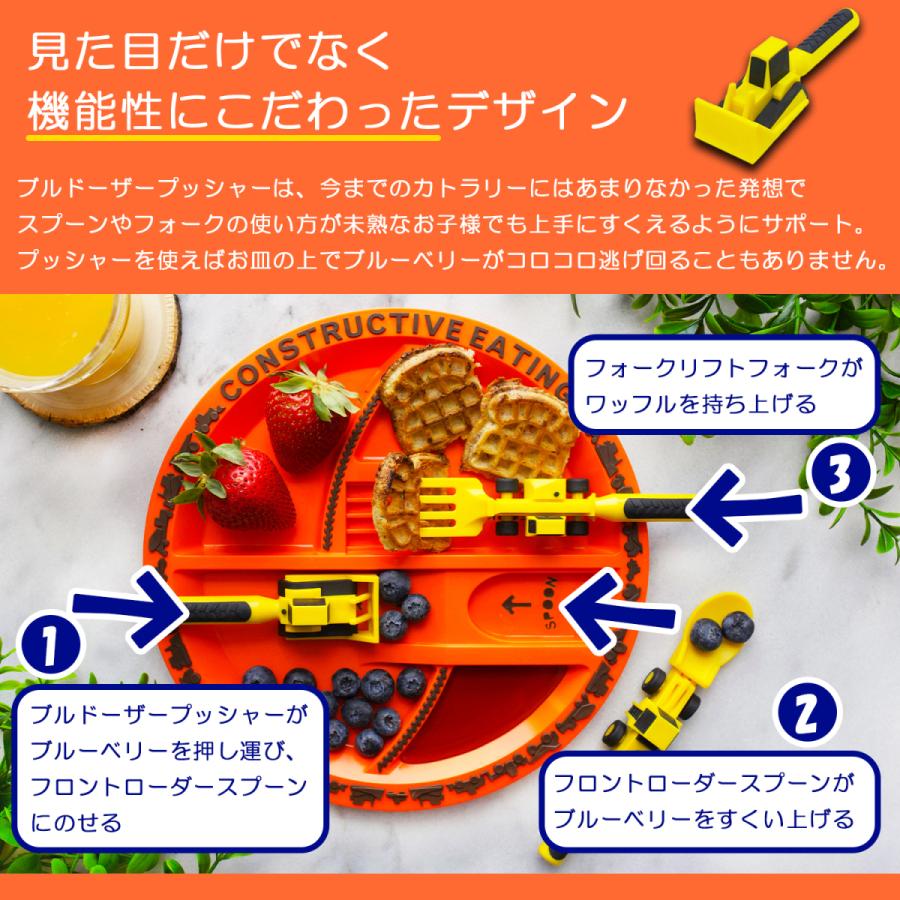 Constructive Eating スプーン&フォーク 7