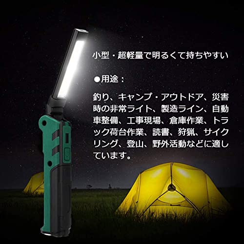 LED作業灯 2