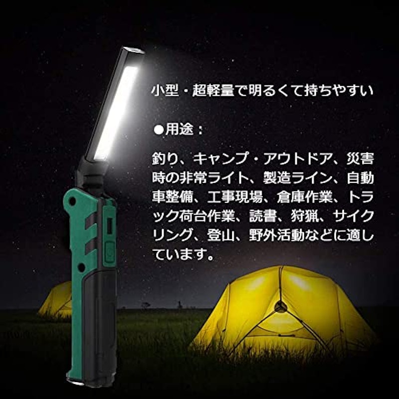 LED作業灯 2