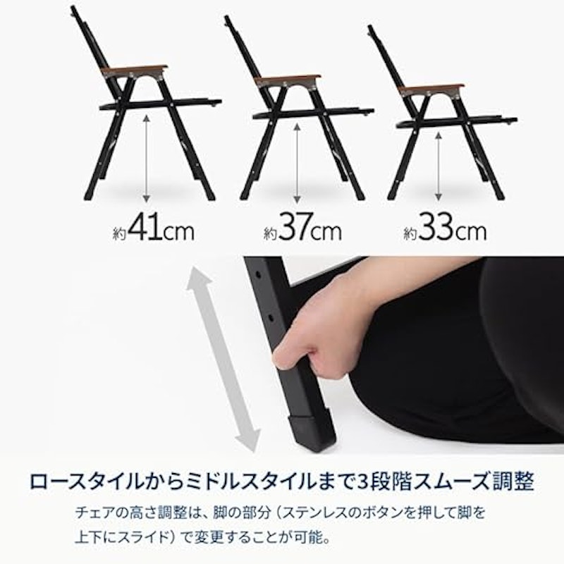 LIT CHAIR 4